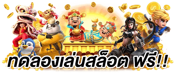 gxy9999 ทดลอง เบ ท 1000