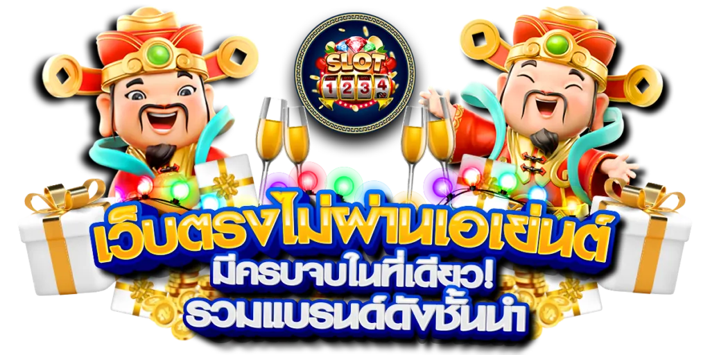 สล็อต gxy9999 ฝากถอน ง่าย